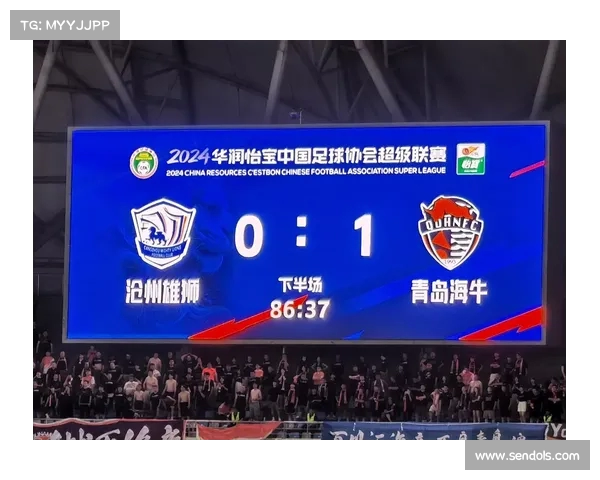 沧州雄狮客场揭示球队失利背后的关键因素(沧州雄狮足球俱乐部主场) 沧州雄狮客场揭示球队失利背后的关键因素(沧州雄狮足球俱乐部主场)