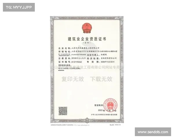 活塞官方宣布为前锋丰泰基奥开出资质报价,未来发展值得关注 活塞官方宣布为前锋丰泰基奥开出资质报价,未来发展值得关注