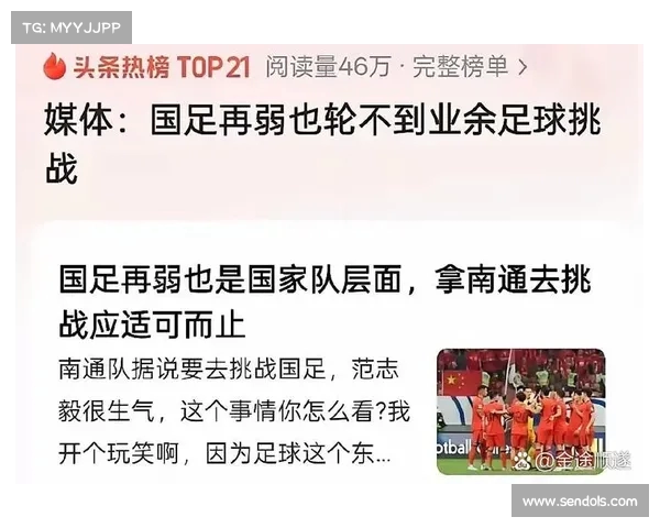 中国足球稳步提升,继续向世界强队发起挑战! 中国足球稳步提升,继续向世界强队发起挑战!